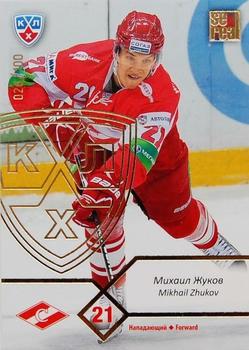 2012-13 Sereal KHL Basic Series - Gold #SPR-011 Mikhail Zhukov Front