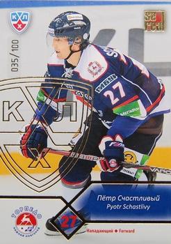 2012-13 Sereal KHL Basic Series - Gold #TOR-016 Petr Schastlivy Front
