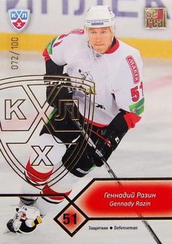 2012-13 Sereal KHL Basic Series - Gold #TRK-007 Gennady Razin Front