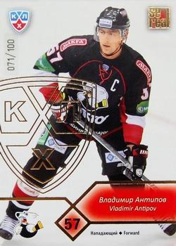 2012-13 Sereal KHL Basic Series - Gold #TRK-008 Vladimir Antipov Front