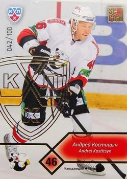 2012-13 Sereal KHL Basic Series - Gold #TRK-012 Andrei Kostitsyn Front
