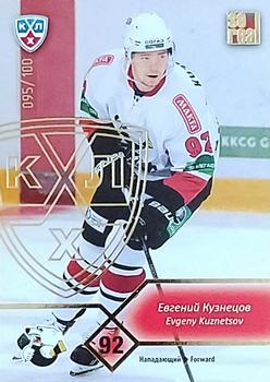 2012-13 Sereal KHL Basic Series - Gold #TRK-013 Evgeny Kuznetsov Front
