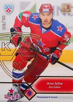 2012-13 Sereal KHL Basic Series - Gold #CSK-011 Ilya Zubov Front