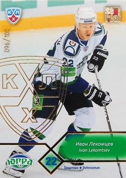 2012-13 Sereal KHL Basic Series - Gold #YUG-005 Ivan Lekomtsev Front