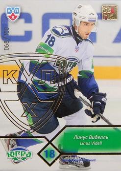 2012-13 Sereal KHL Basic Series - Gold #YUG-011 Linus Videll Front