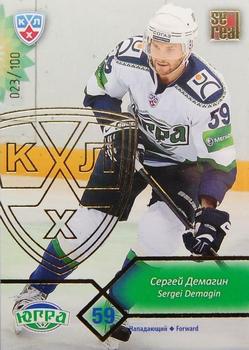 2012-13 Sereal KHL Basic Series - Gold #YUG-013 Sergei Demagin Front