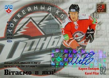 2012-13 Sereal KHL Basic Series - Welcome to the League #WEL-D07 Karel Pilar Front