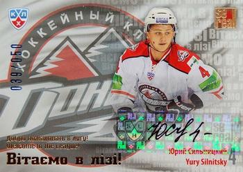 2012-13 Sereal KHL Basic Series - Welcome to the League #WEL-D10 Yuriy Silnitsky Front