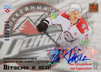 2012-13 Sereal KHL Basic Series - Welcome to the League #WEL-D26 Jani Tuppurainen Front