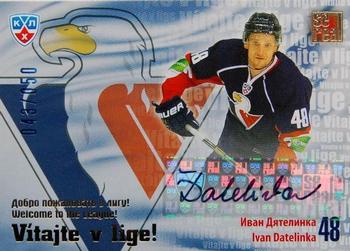 2012-13 Sereal KHL Basic Series - Welcome to the League #WEL-S07 Ivan Datelinka Front