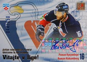 2012-13 Sereal KHL Basic Series - Welcome to the League #WEL-S23 Roman Kukumberg Front