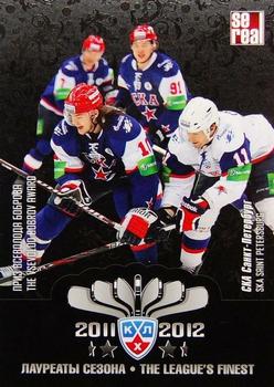 2012-13 Sereal KHL Basic Series - The League's Finest #TLF-001 SKA St. Petersburg Front