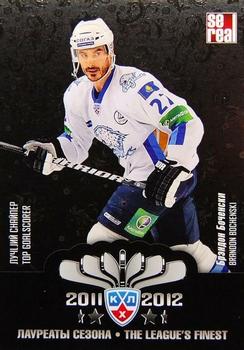 2012-13 Sereal KHL Basic Series - The League's Finest #TLF-002 Brandon Bochenski Front