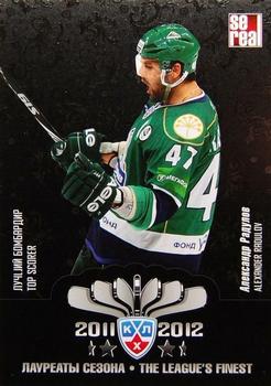 2012-13 Sereal KHL Basic Series - The League's Finest #TLF-003 Alexander Radulov Front
