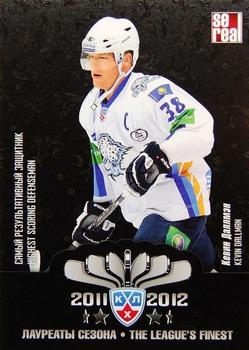 2012-13 Sereal KHL Basic Series - The League's Finest #TLF-004 Kevin Dallman Front