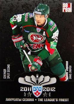 2012-13 Sereal KHL Basic Series - The League's Finest #TLF-011 Danis Zaripov Front