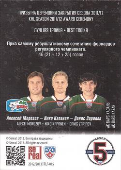 2012-13 Sereal KHL Basic Series - The League's Finest #TLF-015 Alexei Morozov / Niko Kapanen / Danis Zaripov Back