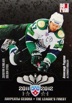 2012-13 Sereal KHL Basic Series - The League's Finest #TLF-017 Alexander Radulov Front
