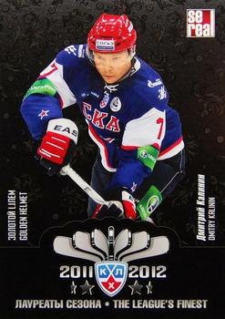 2012-13 Sereal KHL Basic Series - The League's Finest #TLF-020 Dmitri Kalinin Front