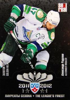 2012-13 Sereal KHL Basic Series - The League's Finest #TLF-022 Alexander Radulov Front