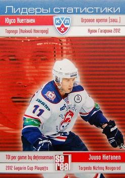 2012-13 Sereal KHL Basic Series - Leaders - Playoffs #LPO-014 Juuso Hietanen Front