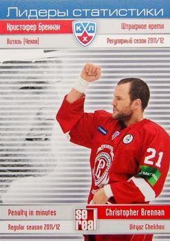 2012-13 Sereal KHL Basic Series - Leaders - Regular Season #LRS-016 Kip Brennan Front