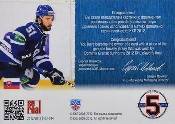 2012-13 Sereal KHL Basic Series - Final Series Single Jerseys #FSJ-014 Dominik Granak Back