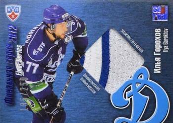 2012-13 Sereal KHL Basic Series - Final Series Single Jerseys #FSJ-015 Ilja Gorokhov Front