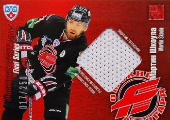 2012-13 Sereal KHL Basic Series - Final Series Single Jerseys #FSJ-032 Martin Skoula Front