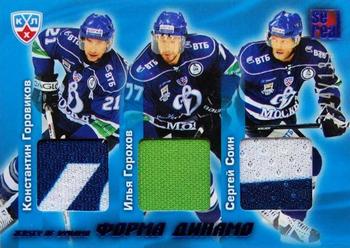 2012-13 Sereal KHL Basic Series - Final Series Triple Jerseys #FST-003 Konstantin Gorovikov / Ilja Gorokhov / Sergei Soin Front