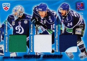 2012-13 Sereal KHL Basic Series - Final Series Triple Jerseys #FST-006 Alexander Yeryomenko / Konstantin Volkov / Dmitry Pestunov Front