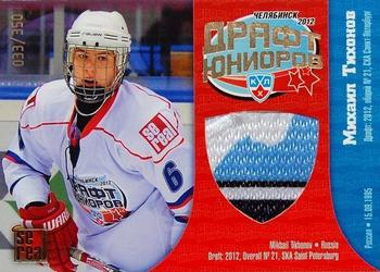 2012-13 Sereal KHL Basic Series - KHL Draft Single Jersey #DRJ-008 Mikhail Tikhonov Front