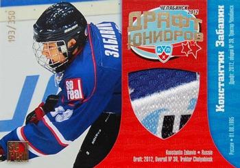 2012-13 Sereal KHL Basic Series - KHL Draft Single Jersey #DRJ-012 Konstantin Zabavin Front