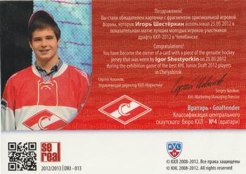2012-13 Sereal KHL Basic Series - KHL Draft Single Jersey #DRJ-013 Igor Shestyorkin Back