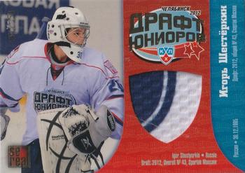 2012-13 Sereal KHL Basic Series - KHL Draft Single Jersey #DRJ-013 Igor Shestyorkin Front