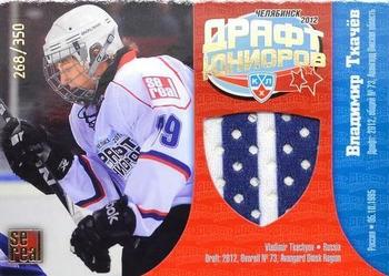 2012-13 Sereal KHL Basic Series - KHL Draft Single Jersey #DRJ-021 Vladimir Tkachev Front