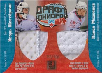 2012-13 Sereal KHL Basic Series - KHL Draft Double Jerseys #DRD-007 Igor Shestyorkin / Pavel Medvedev Front