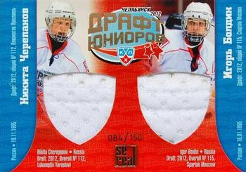 2012-13 Sereal KHL Basic Series - KHL Draft Double Jerseys #DRD-014 Nikita Cherepanov / Igor Boldin Front