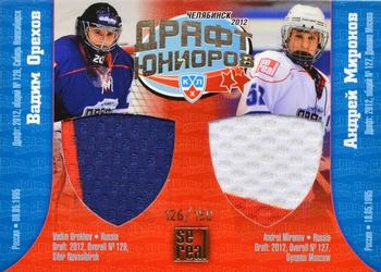 2012-13 Sereal KHL Basic Series - KHL Draft Double Jerseys #DRD-015 Vadim Orekhov / Andrei Mironov Front