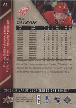 2015-16 Upper Deck - UD Exclusives #68 Pavel Datsyuk Back