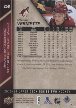2015-16 Upper Deck - UD Exclusives #258 Antoine Vermette Back