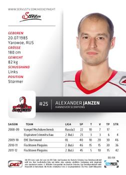 2012-13 Playercards (DEL) #DEL-104 Alexander Janzen Back
