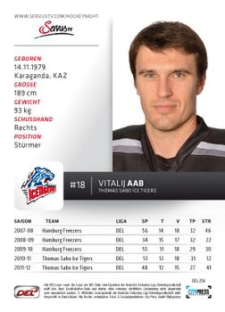 2012-13 Playercards (DEL) #DEL-256 Vitalij Aab Back