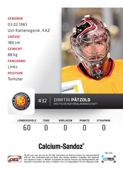 2012-13 Playercards (DEL) #DEL-334 Dimitri Patzold Back