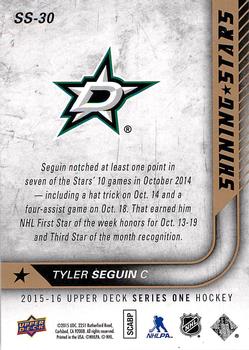 2015-16 Upper Deck - Shining Stars Blue #SS-30 Tyler Seguin Back