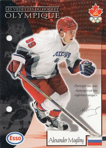 1997 Esso Olympic Hockey Heroes French #39 Alexander Mogilny Front