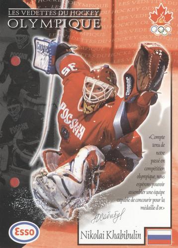1997 Esso Olympic Hockey Heroes French #40 Nikolai Khabibulin Front