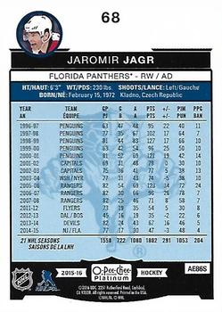 2015-16 O-Pee-Chee Platinum #68 Jaromir Jagr Back