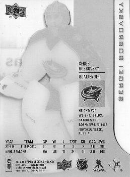 2015-16 Upper Deck Ice #39 Sergei Bobrovsky Back