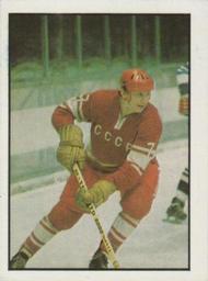 1971-72 Williams Hockey (Swedish) #28 Gennadij Tsygankov Front